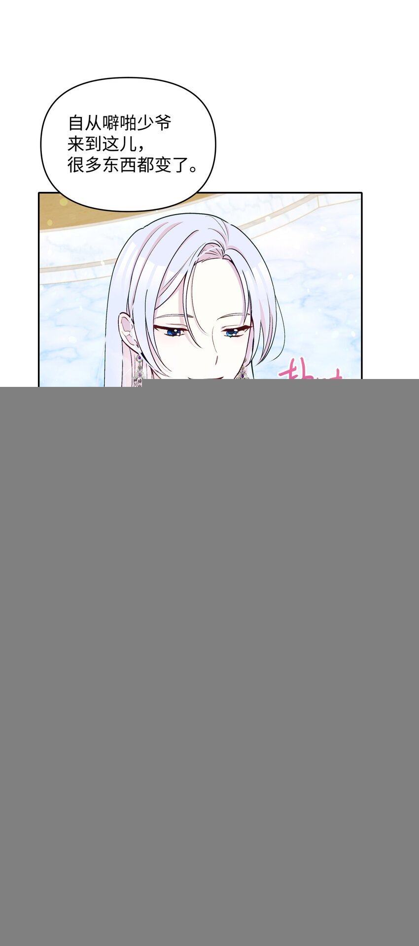 058 一路走好，艾德蒙
