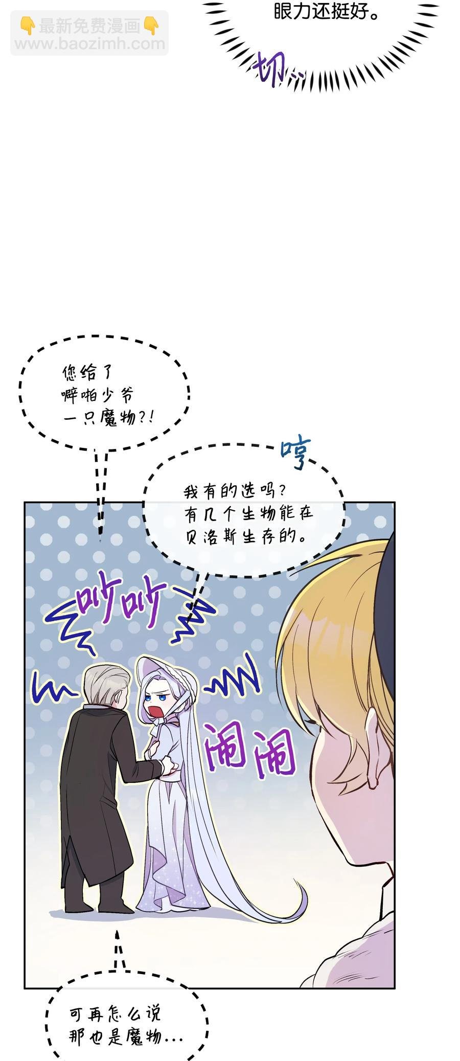 006 新朋友
