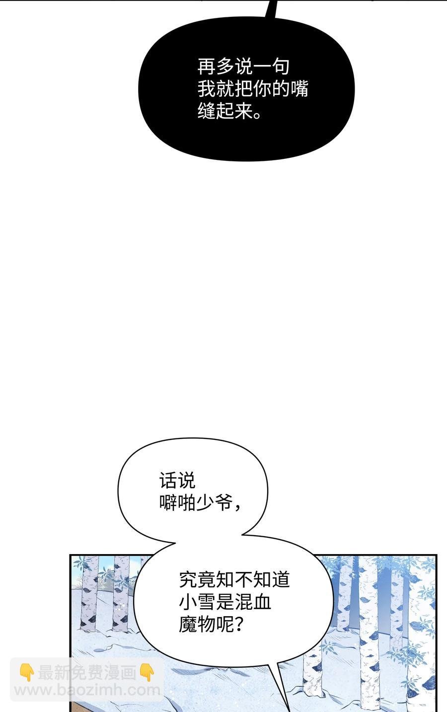 006 新朋友