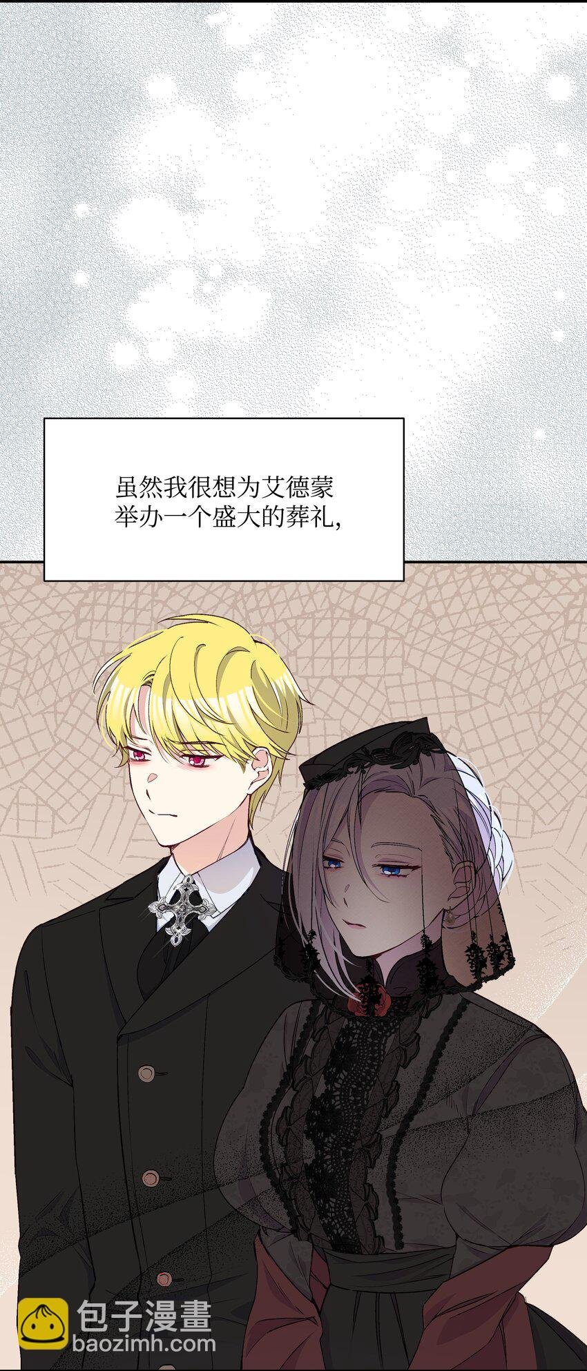 059 一年后
