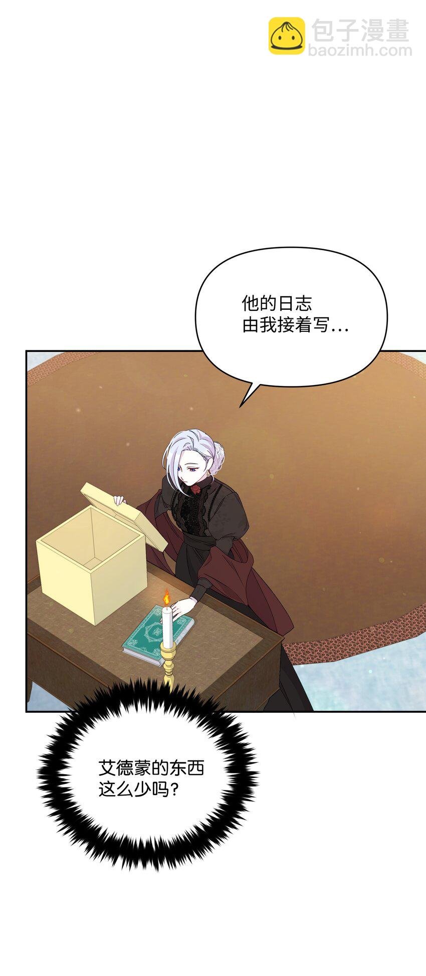 059 一年后