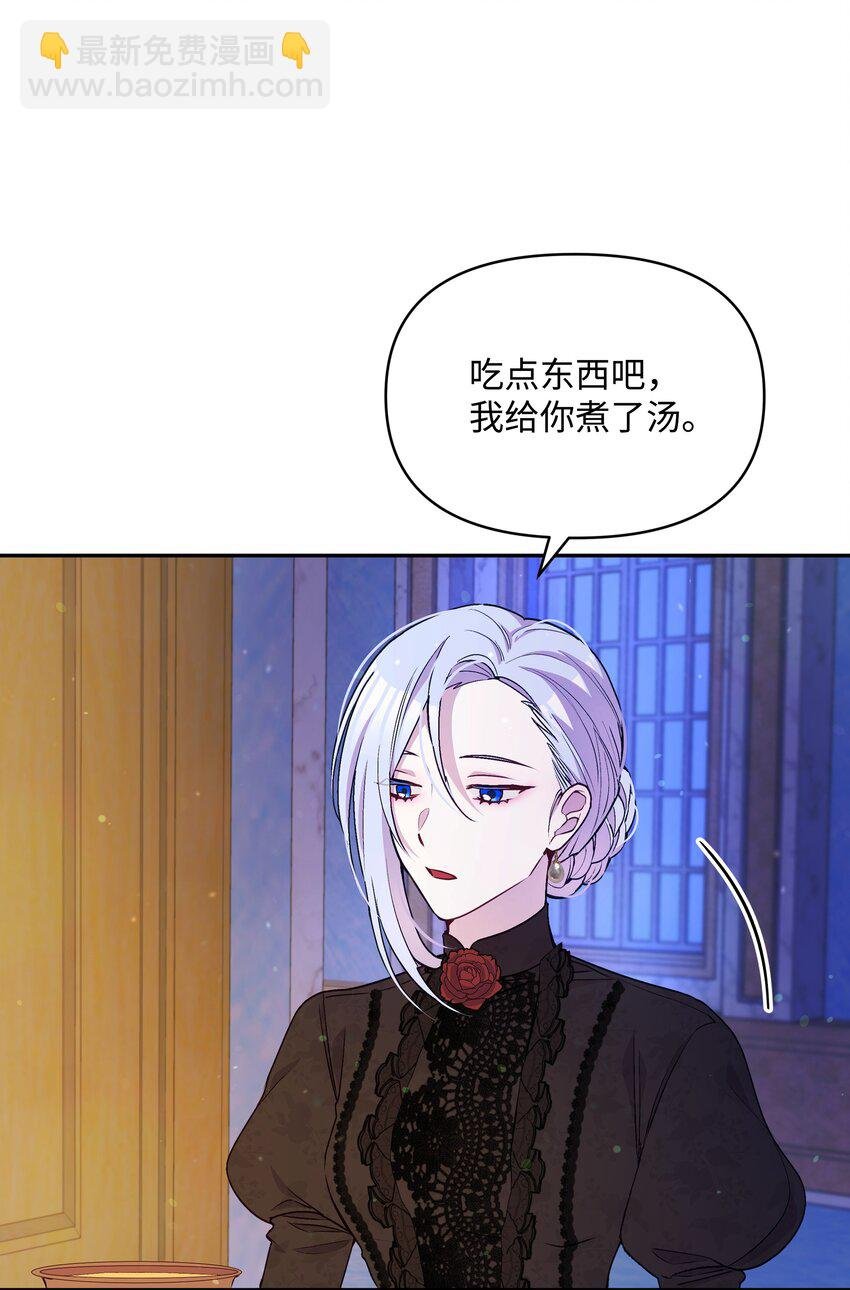 059 一年后