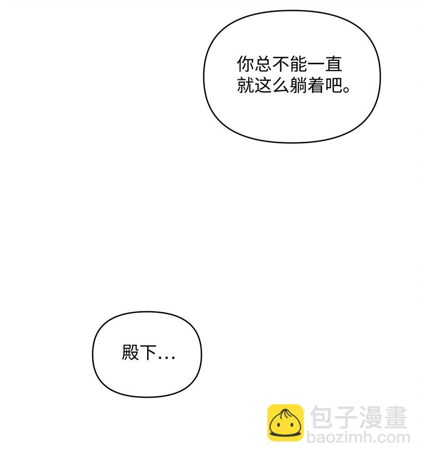 059 一年后