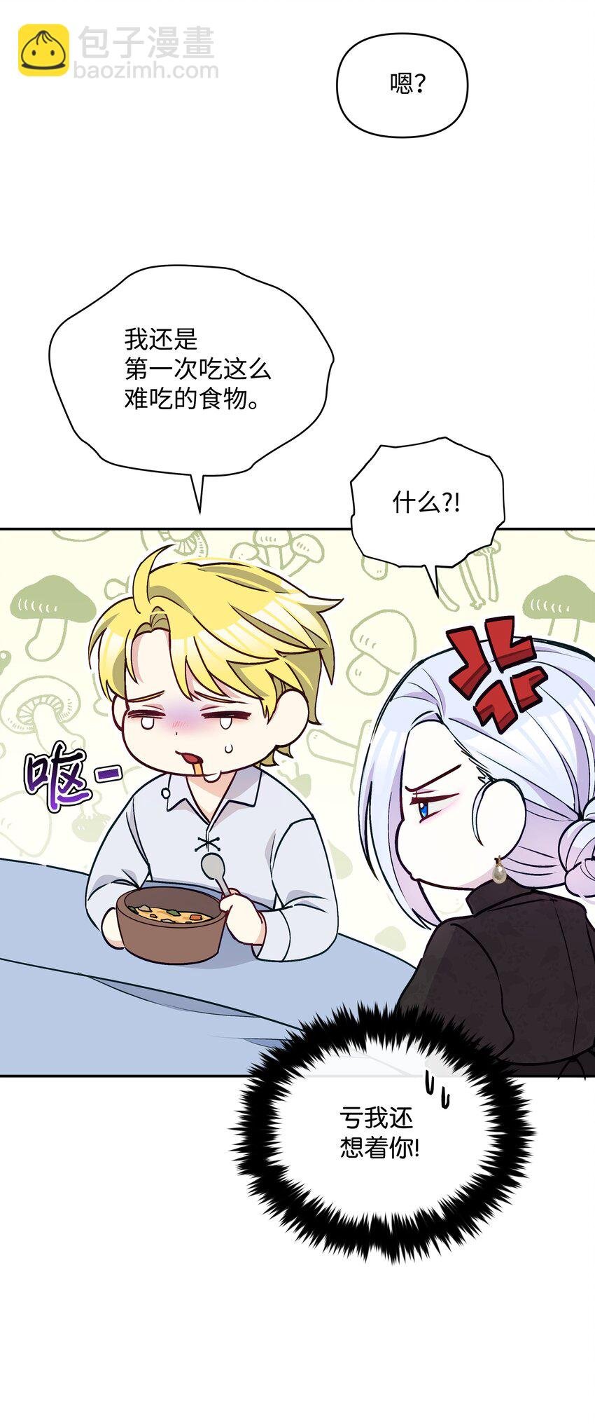 059 一年后