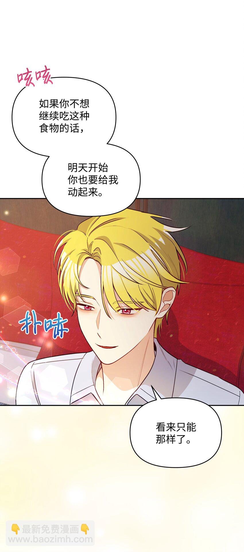 059 一年后