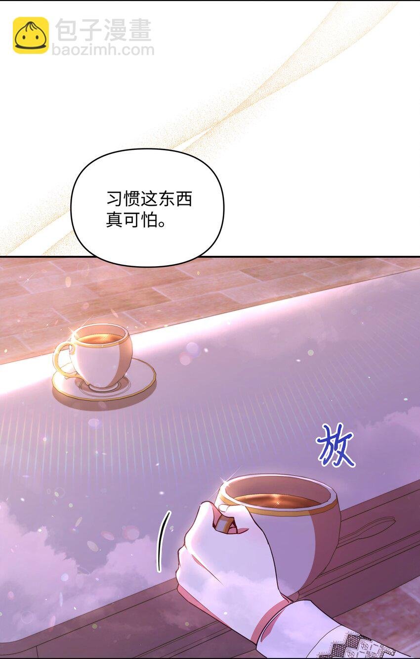 059 一年后