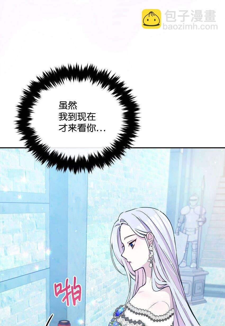 059 一年后