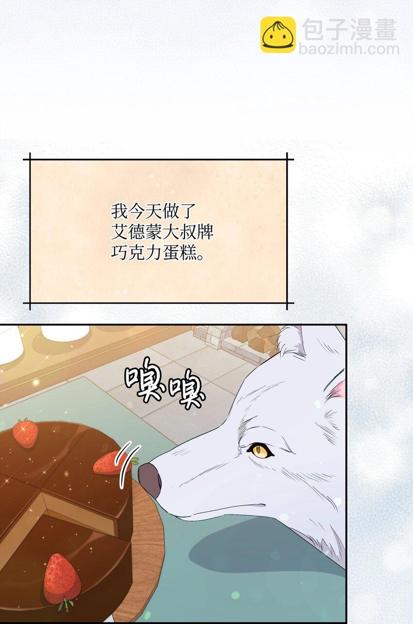060 给艾德蒙的一封信