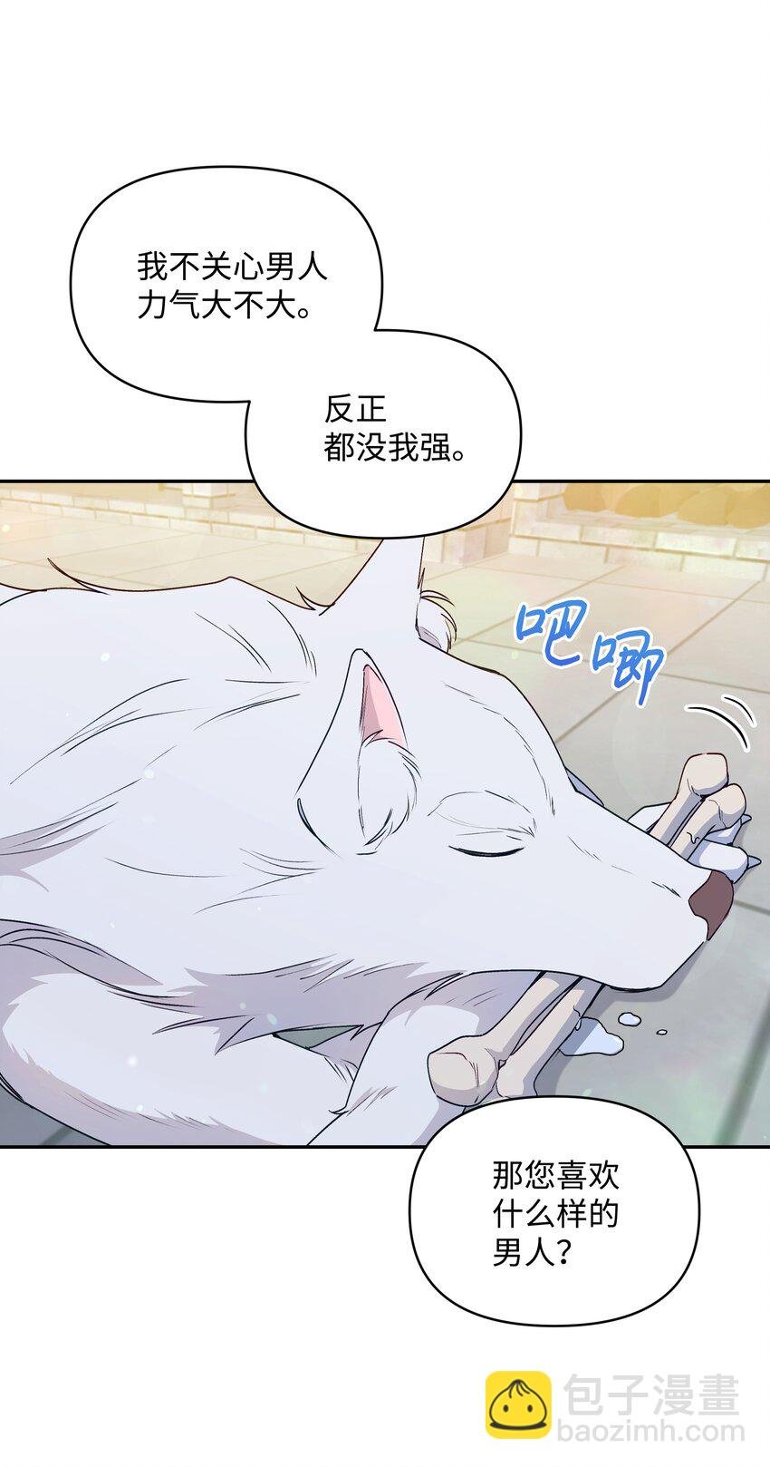 060 给艾德蒙的一封信