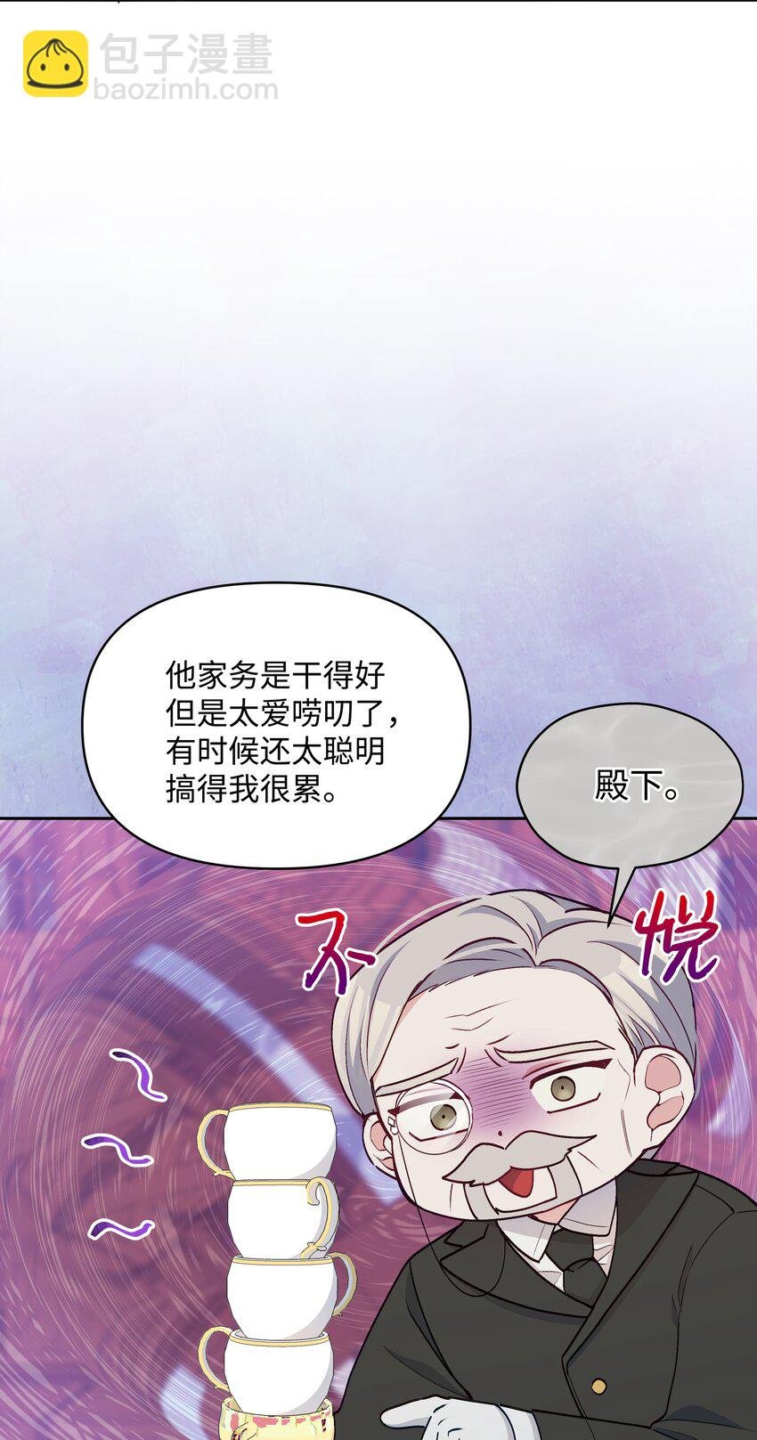 060 给艾德蒙的一封信