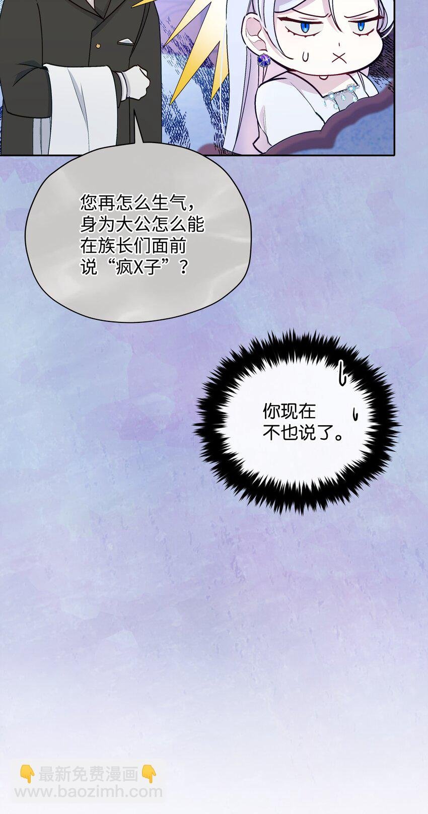060 给艾德蒙的一封信