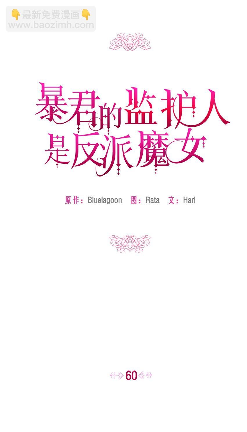 060 给艾德蒙的一封信