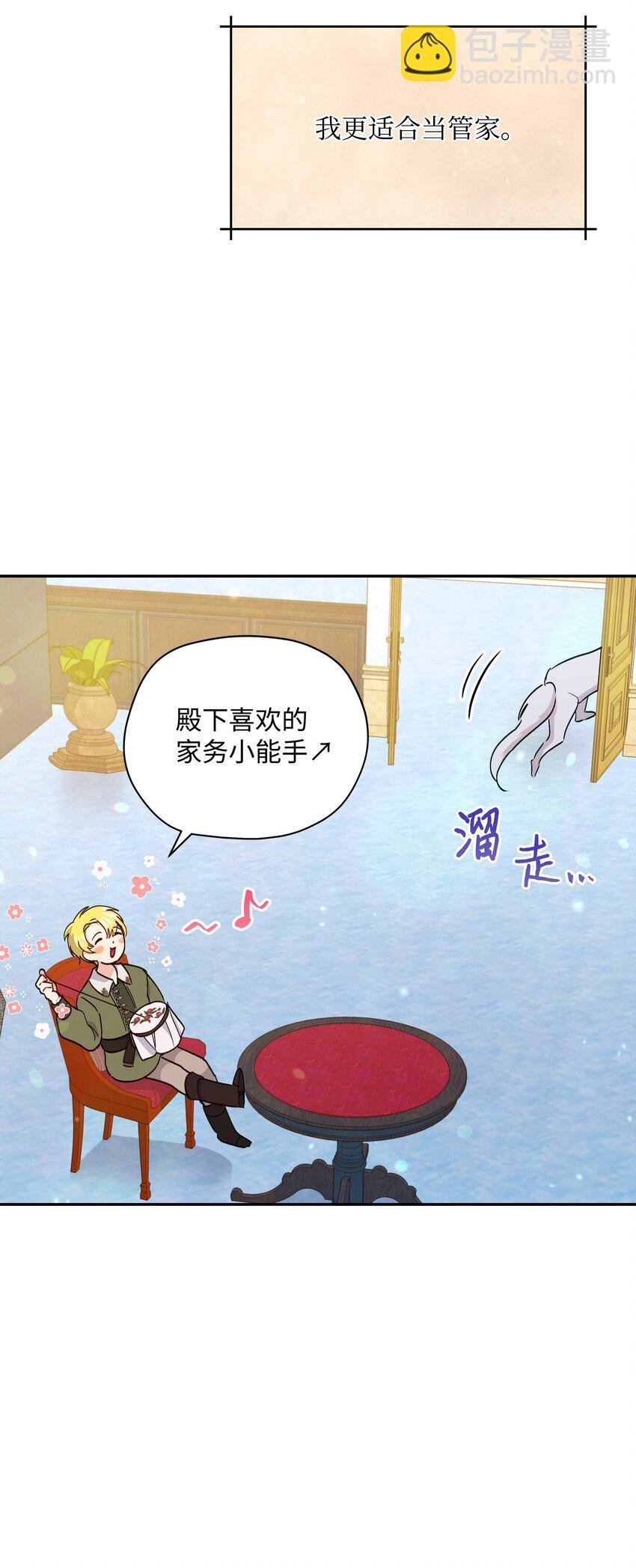 060 给艾德蒙的一封信