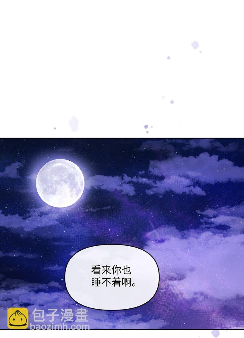 060 给艾德蒙的一封信