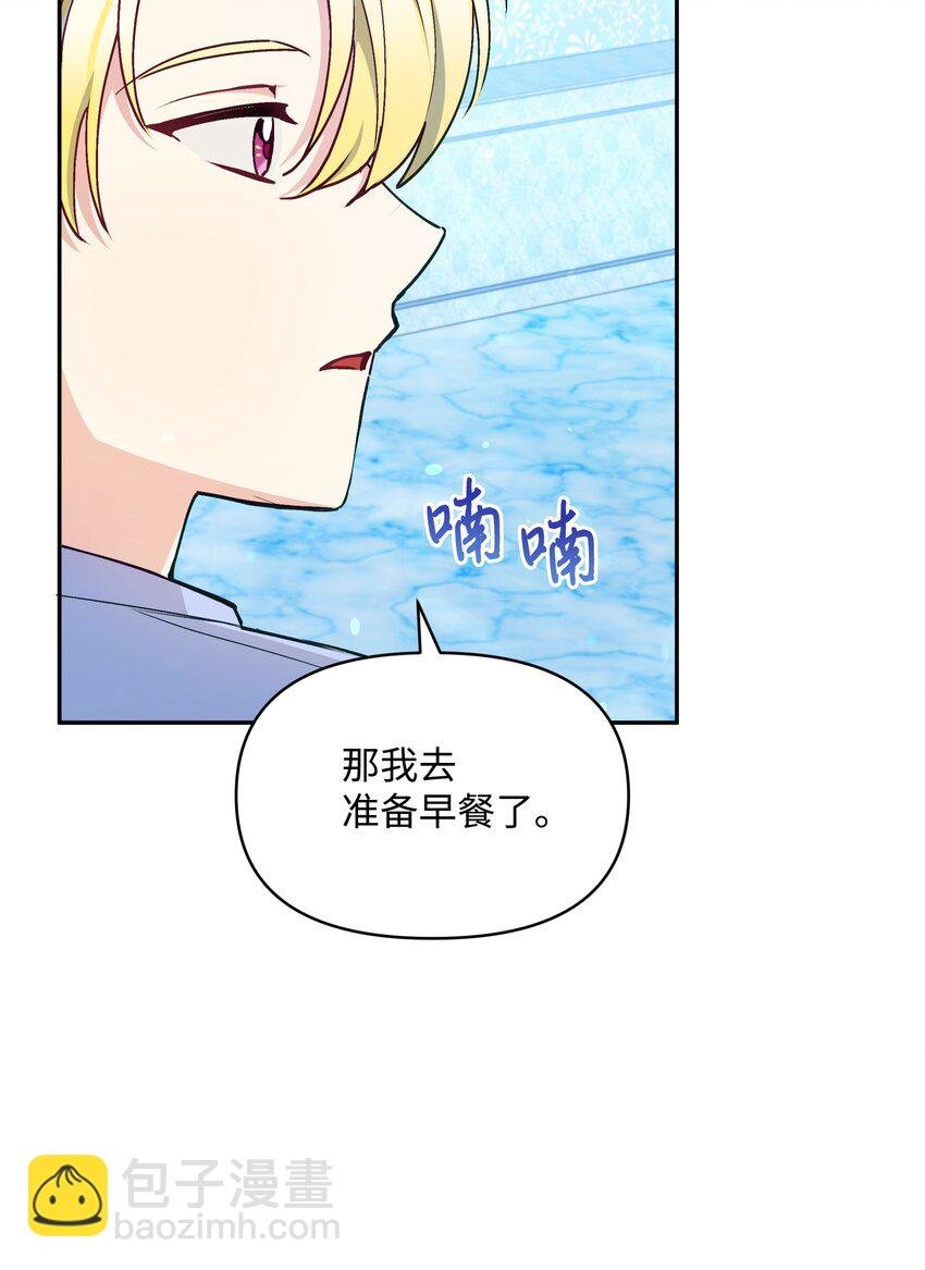 060 给艾德蒙的一封信