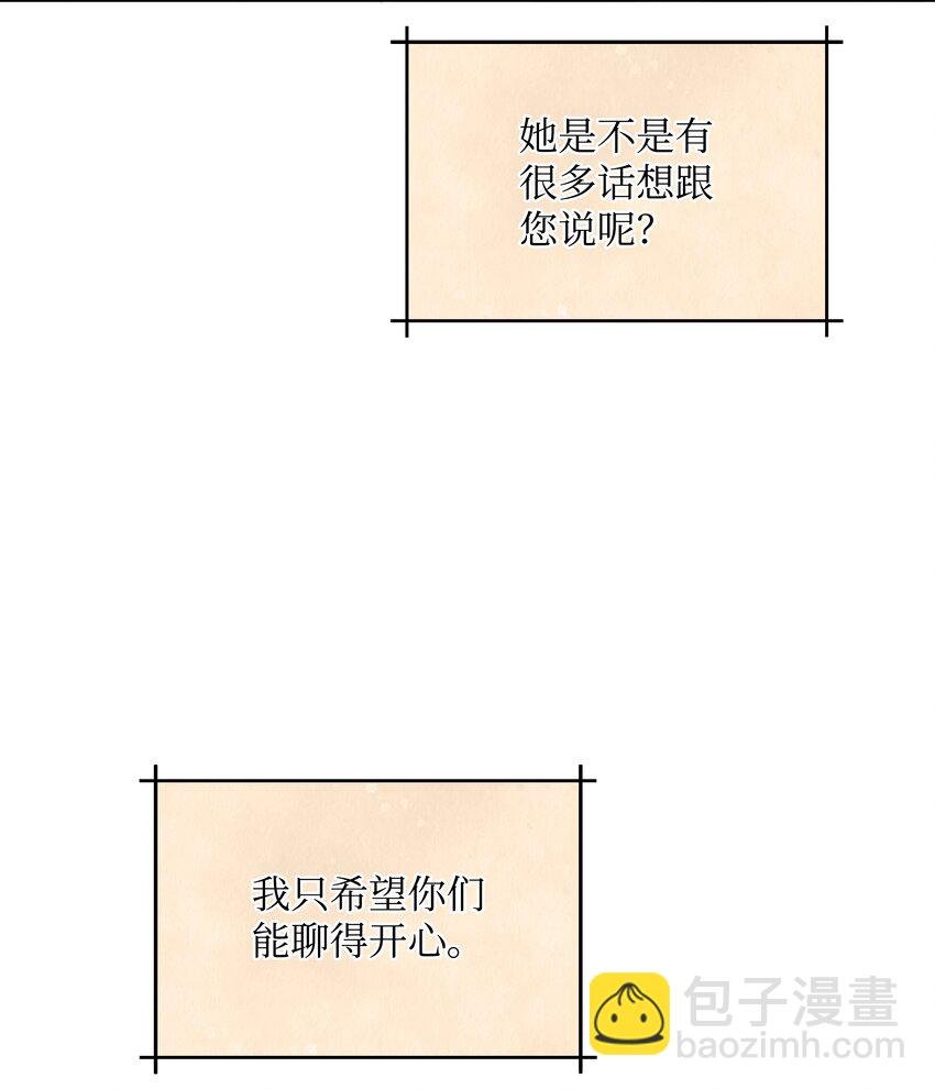060 给艾德蒙的一封信