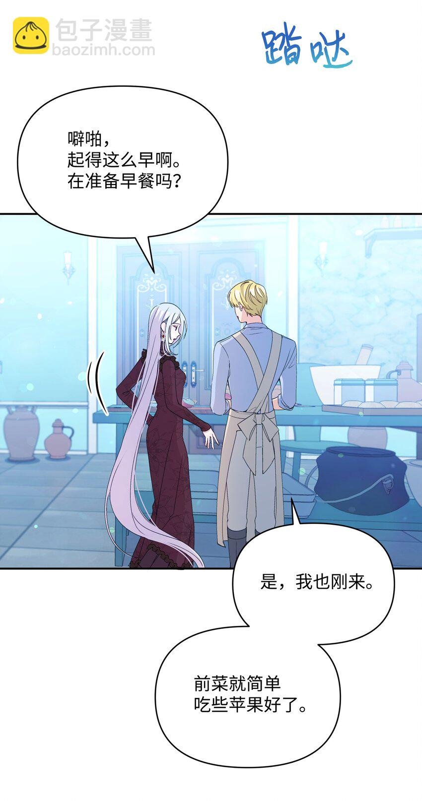 060 给艾德蒙的一封信