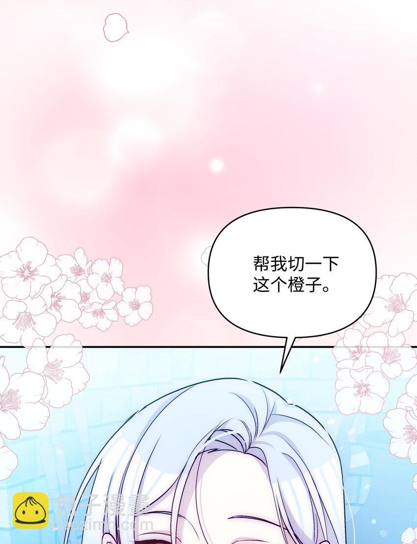 060 给艾德蒙的一封信