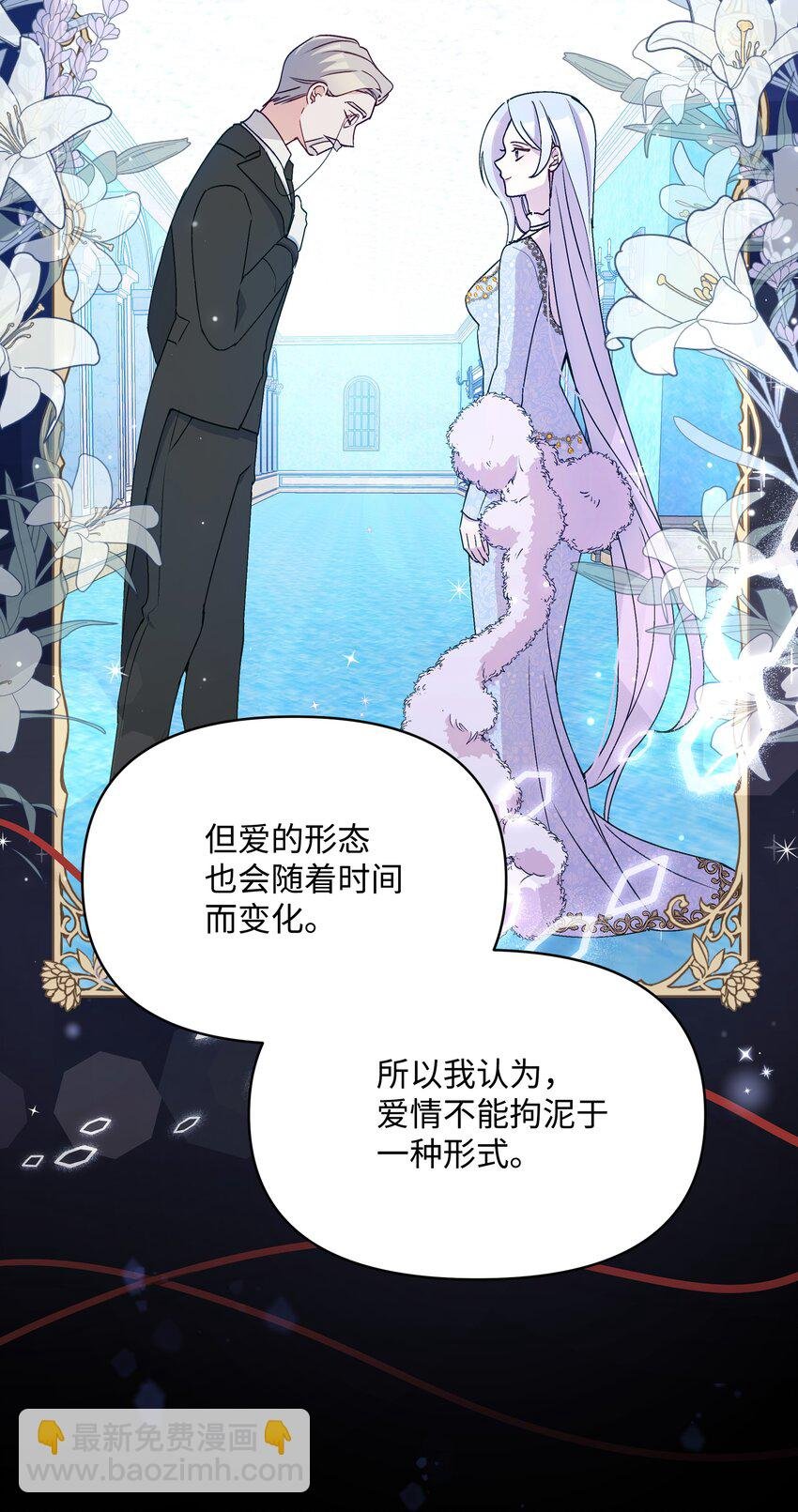 060 给艾德蒙的一封信
