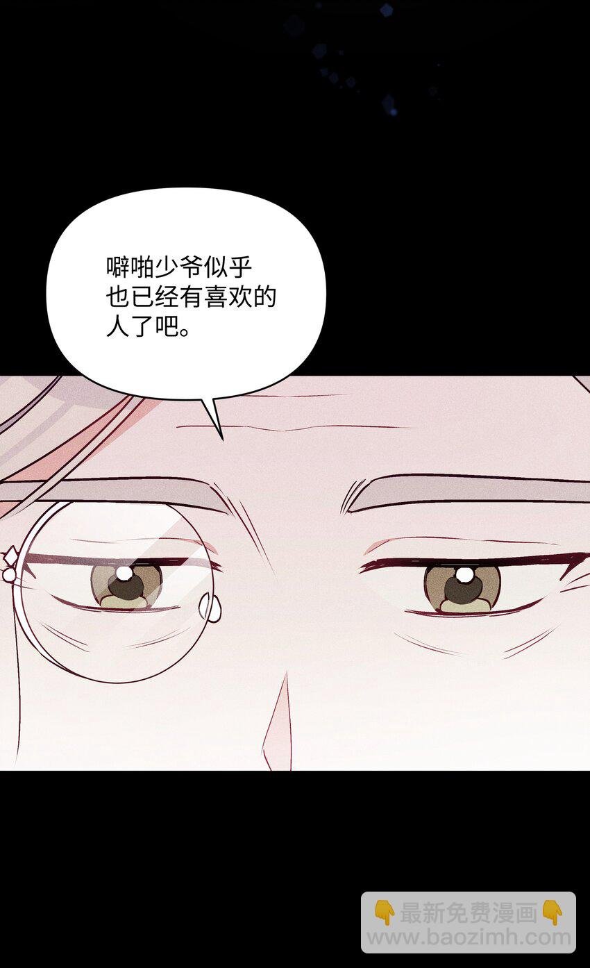 060 给艾德蒙的一封信