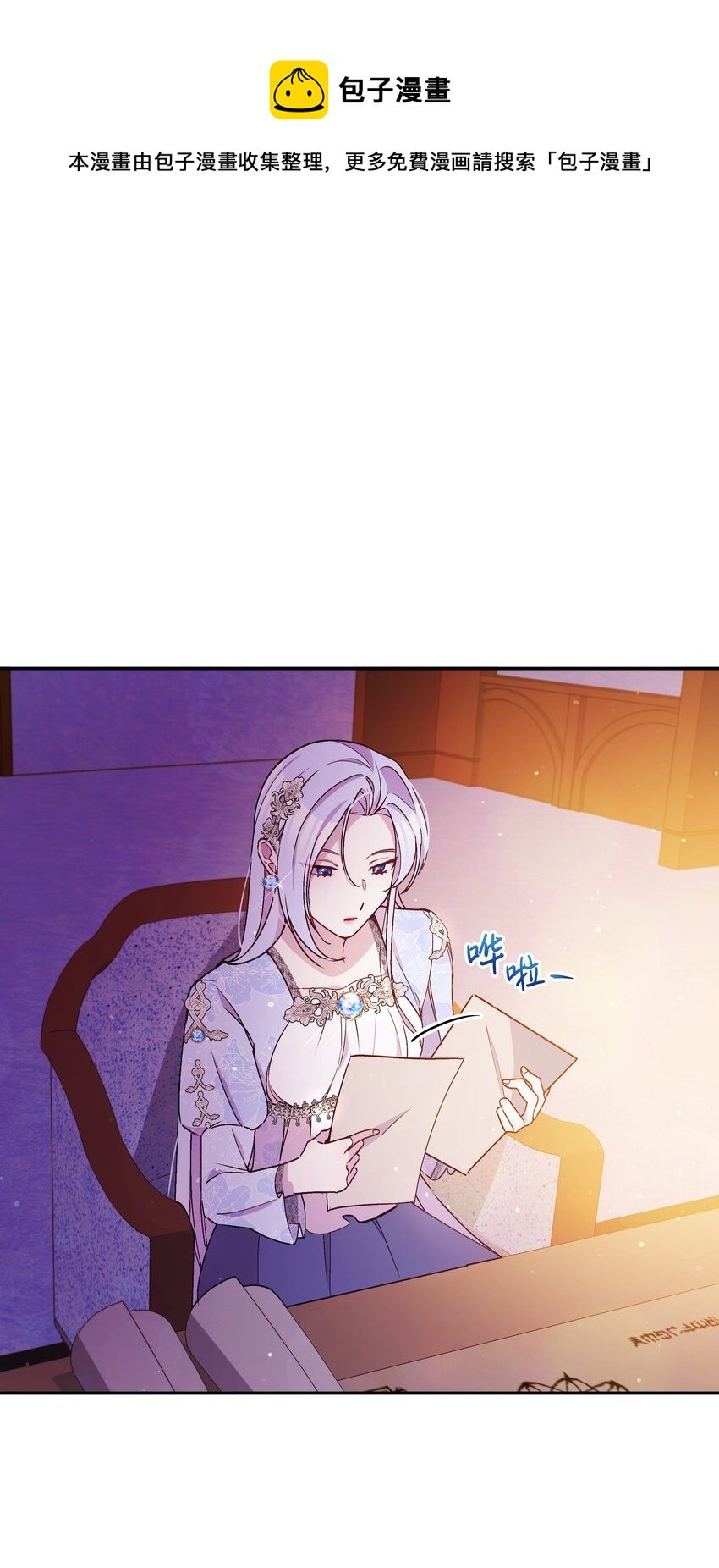 061 表白