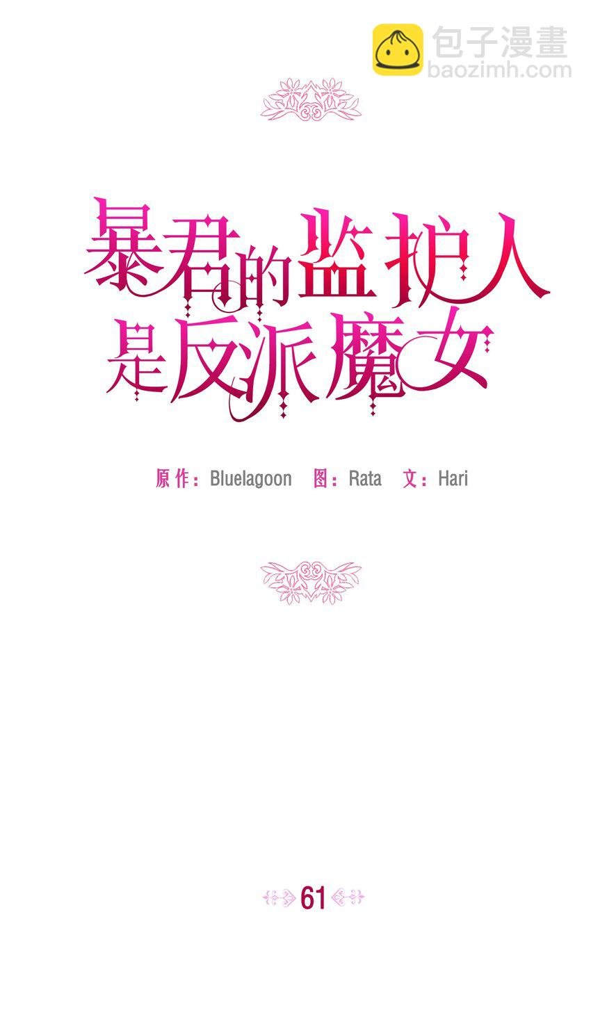 061 表白