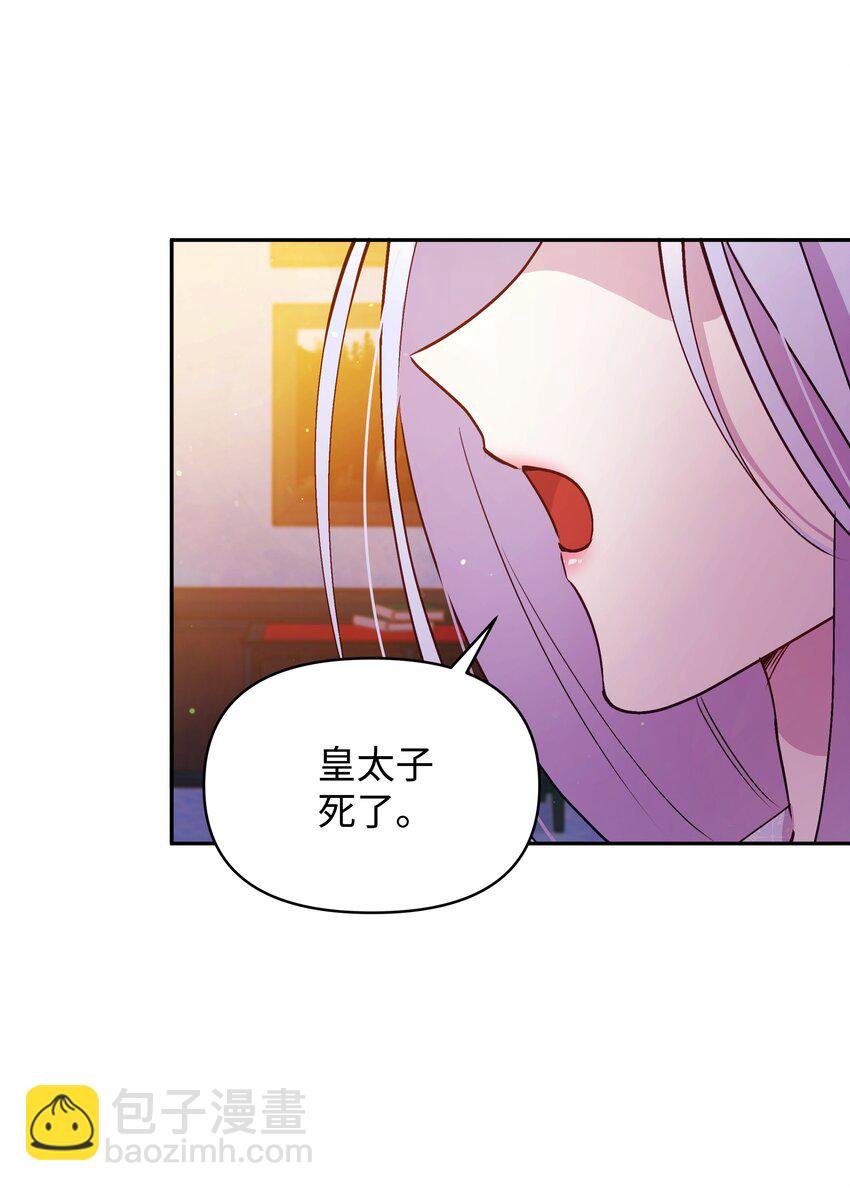 061 表白