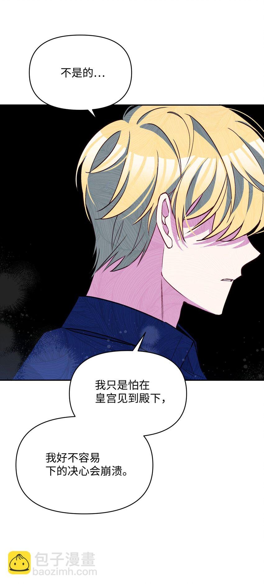 061 表白