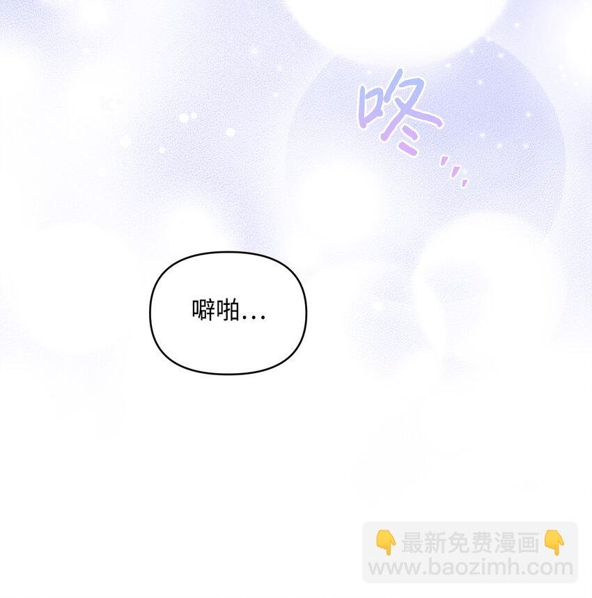 061 表白