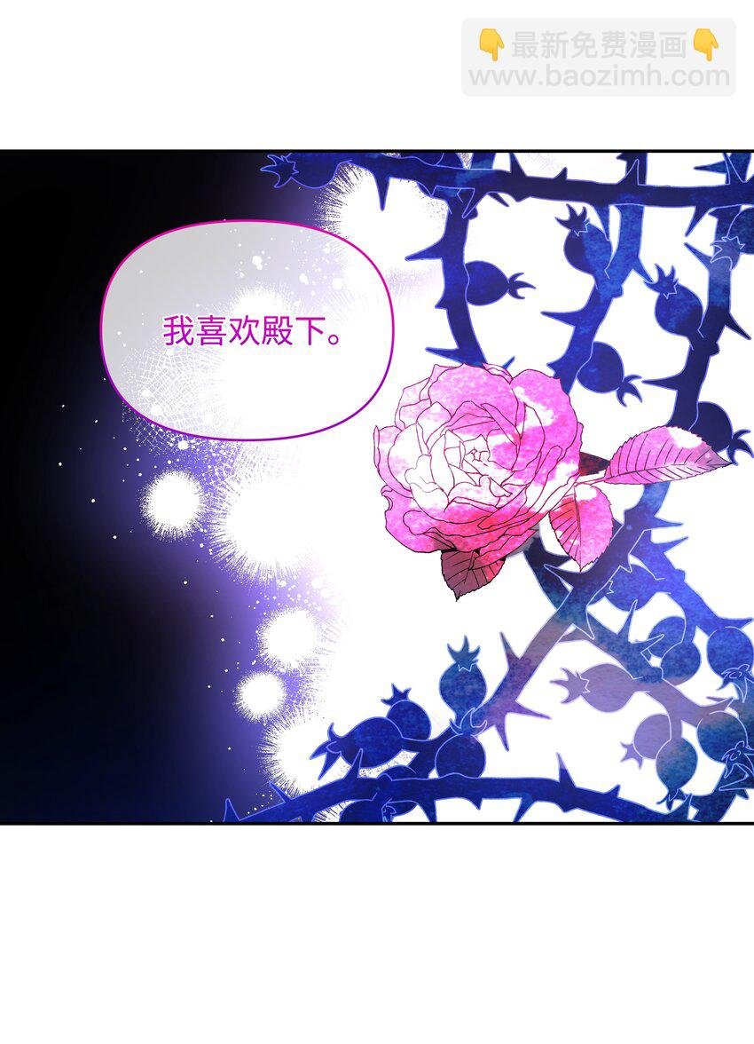 061 表白