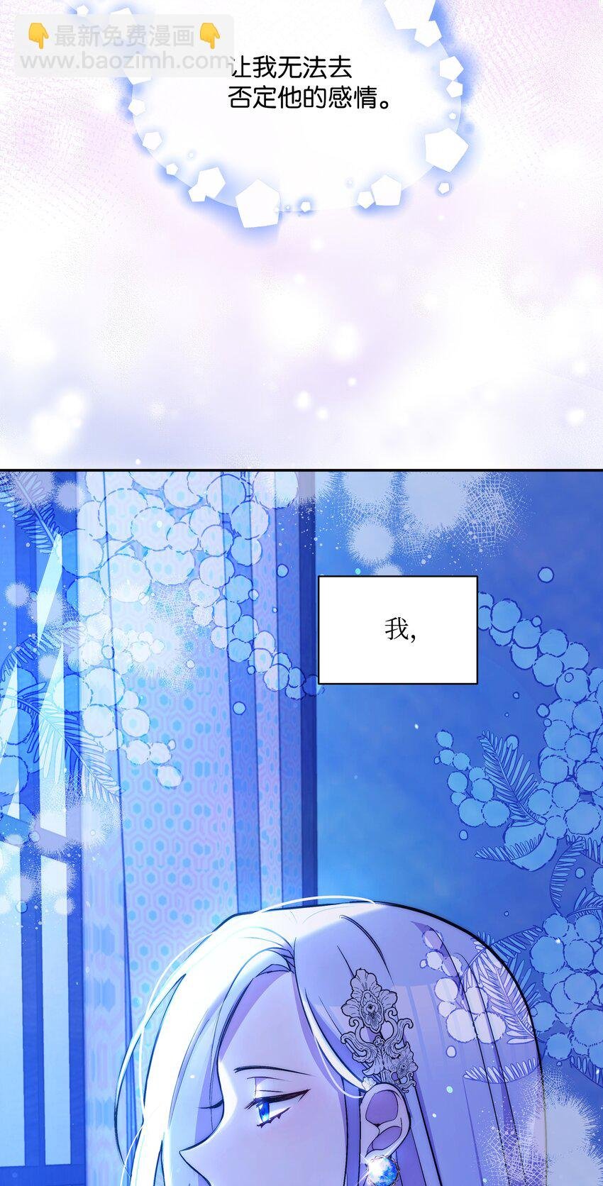 062 我可以吻您吗？