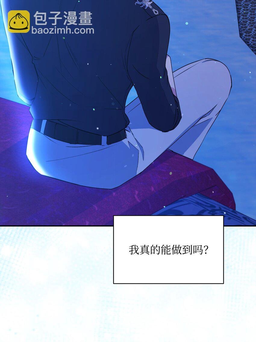 062 我可以吻您吗？