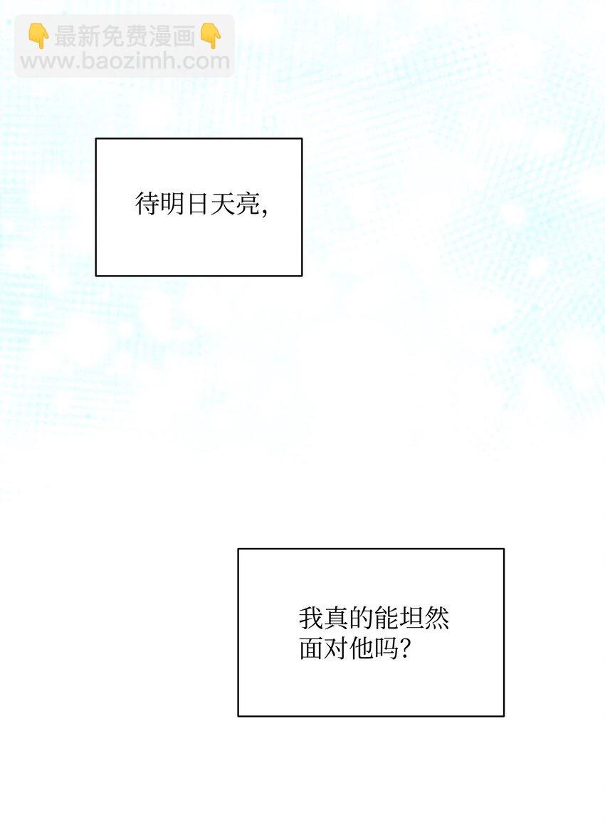 062 我可以吻您吗？