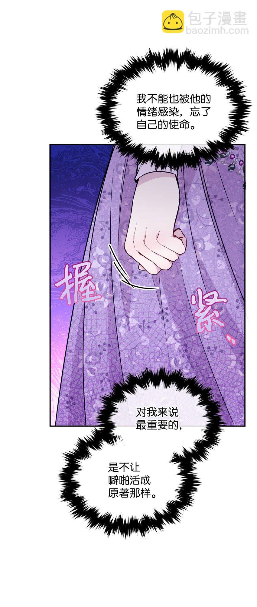 063 空荡的冰雪之城