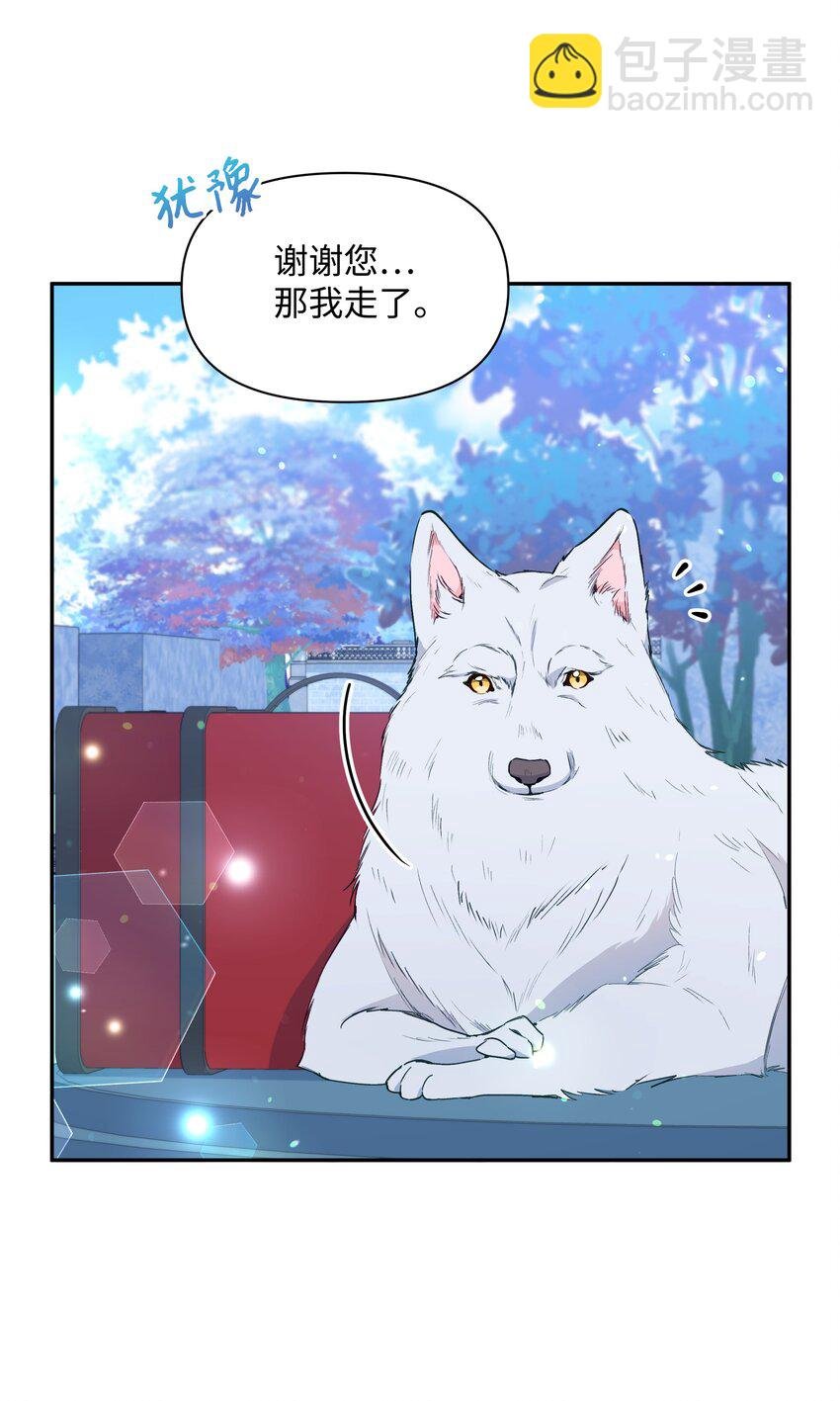 063 空荡的冰雪之城