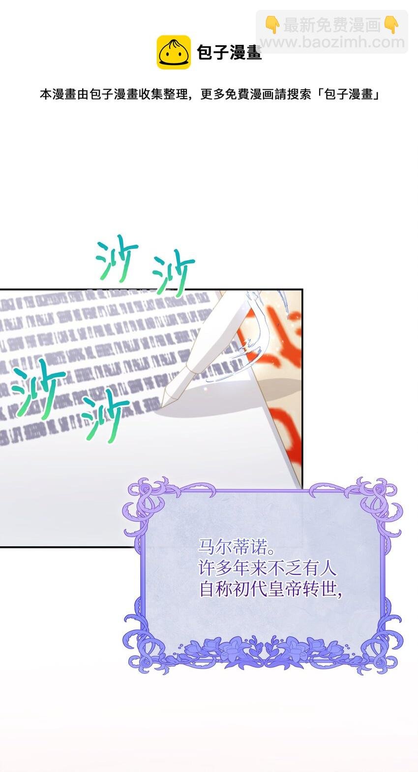 064 无情的家伙