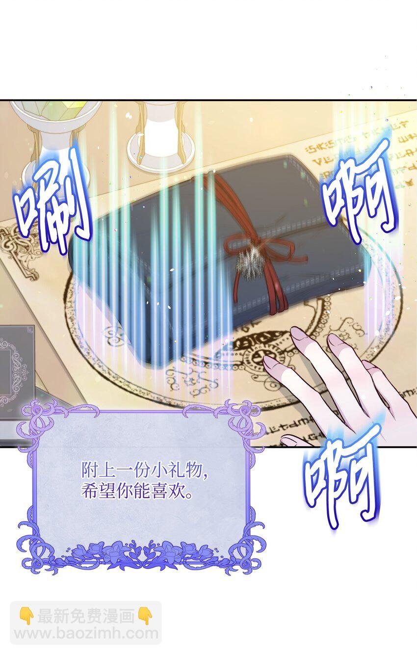 064 无情的家伙