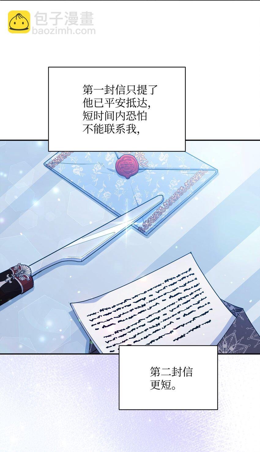 064 无情的家伙
