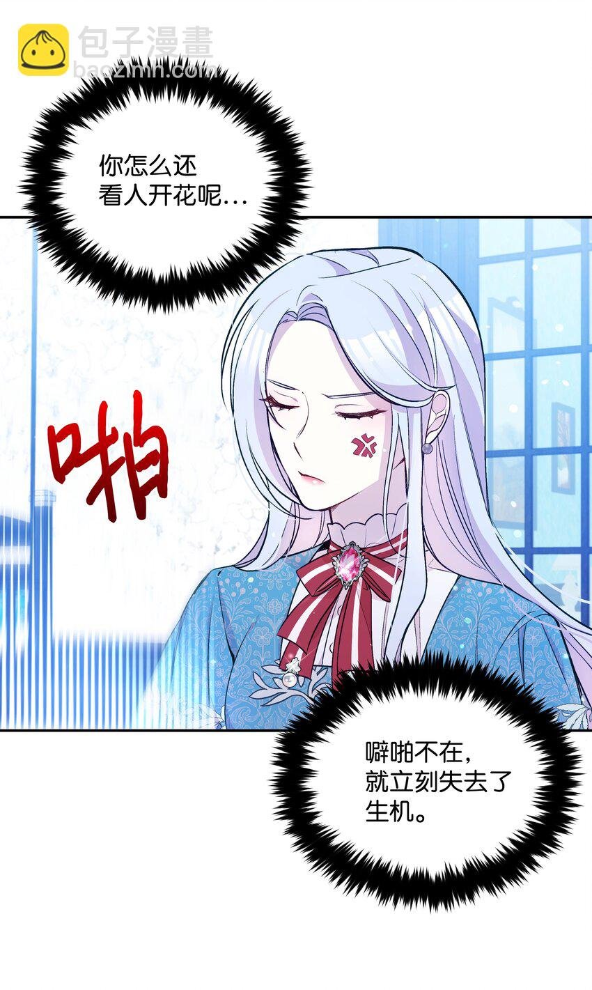 064 无情的家伙
