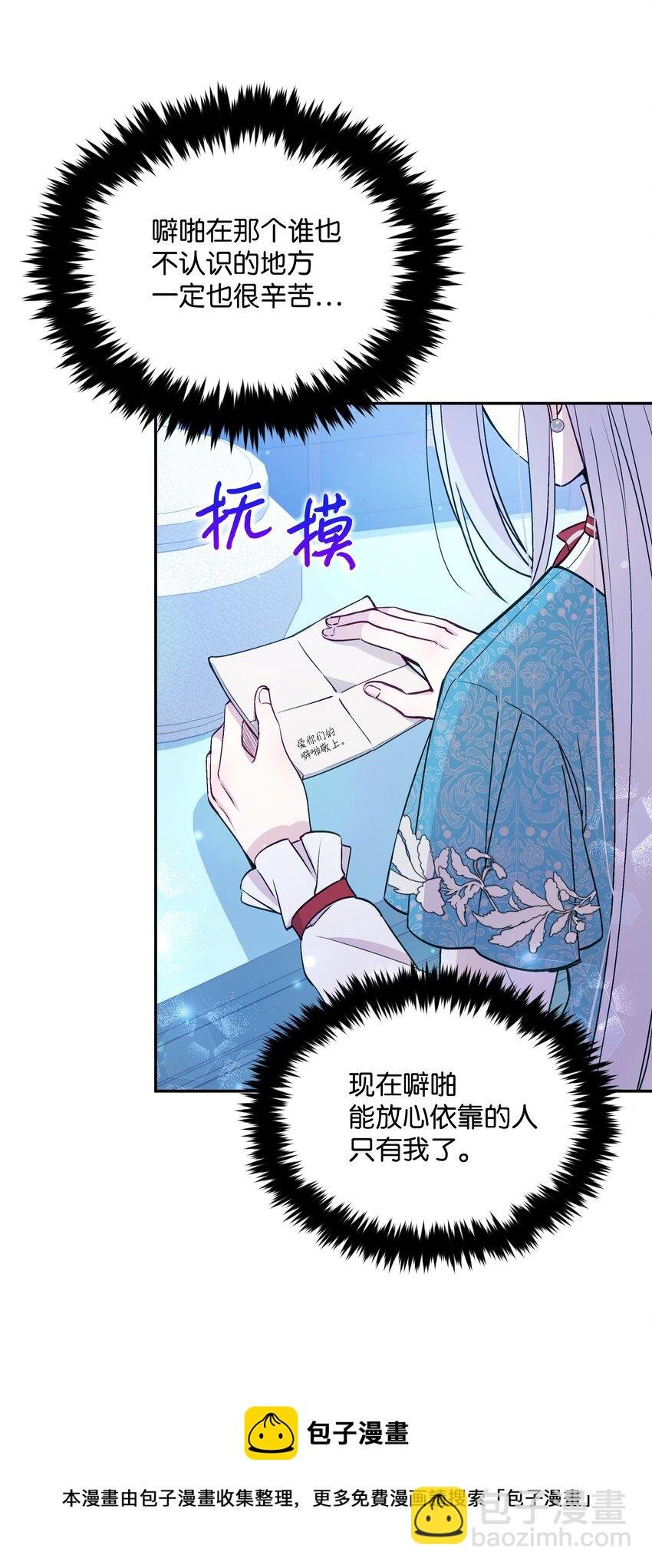 064 无情的家伙