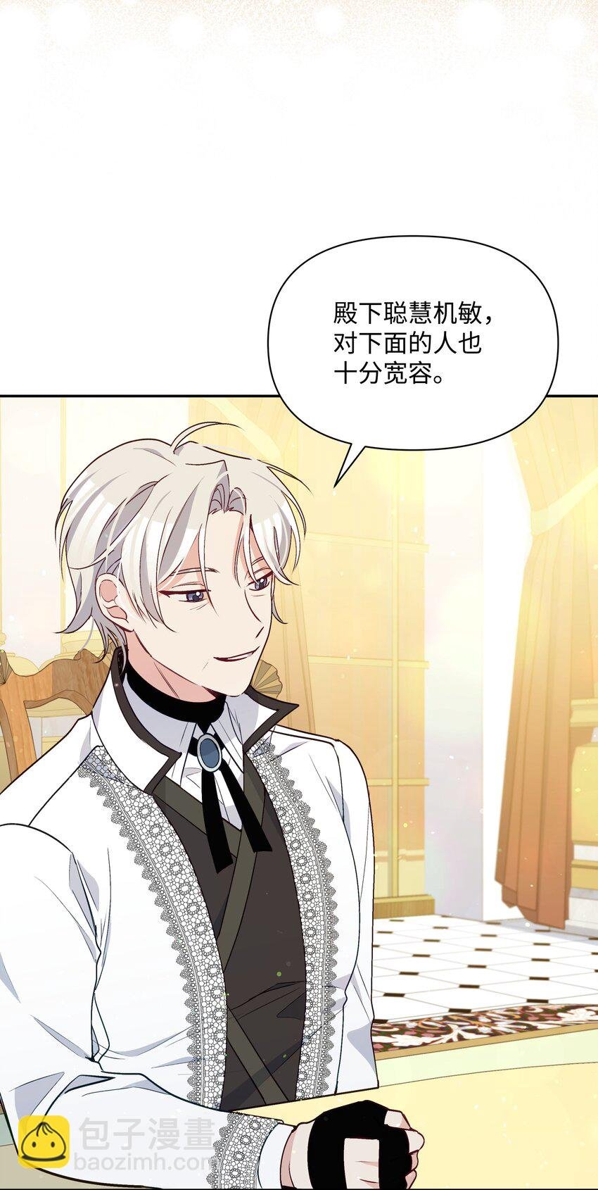 065 要被发现了吗