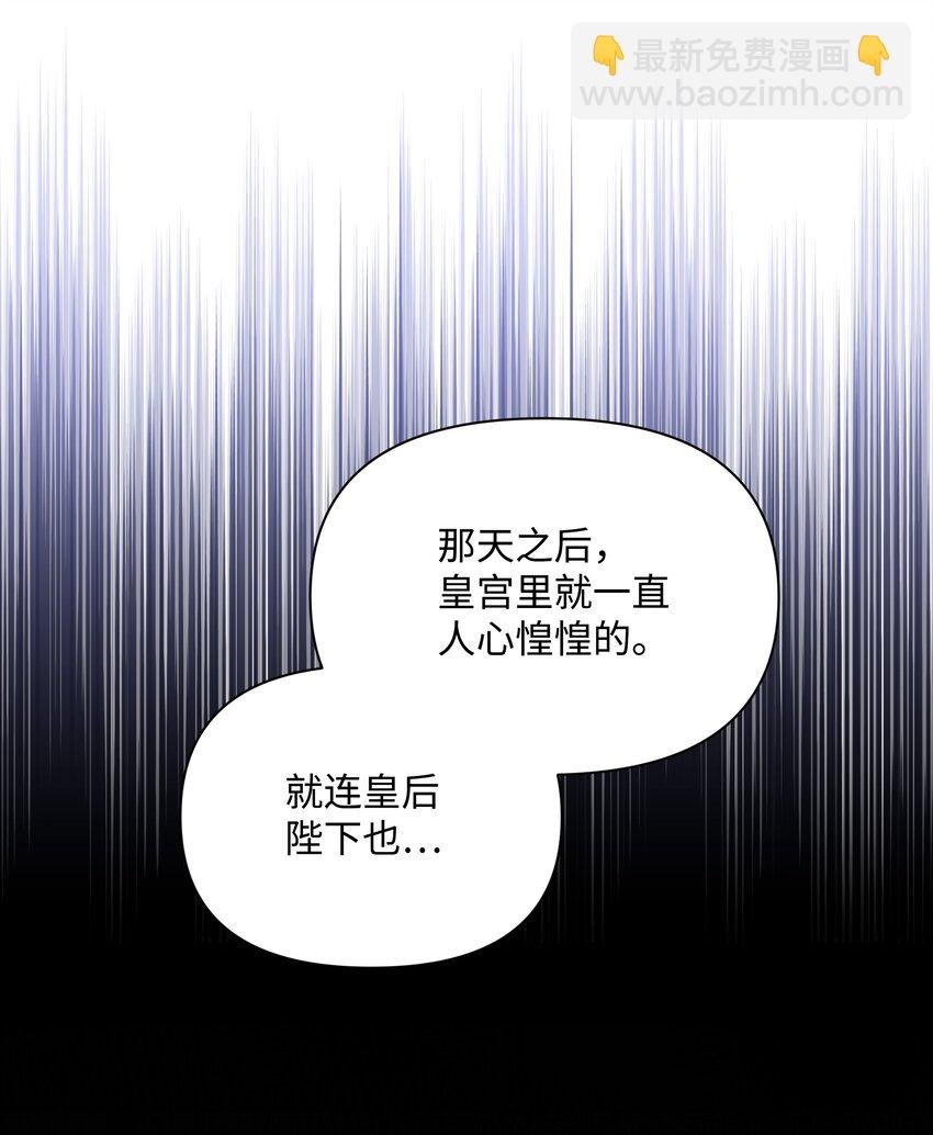 065 要被发现了吗