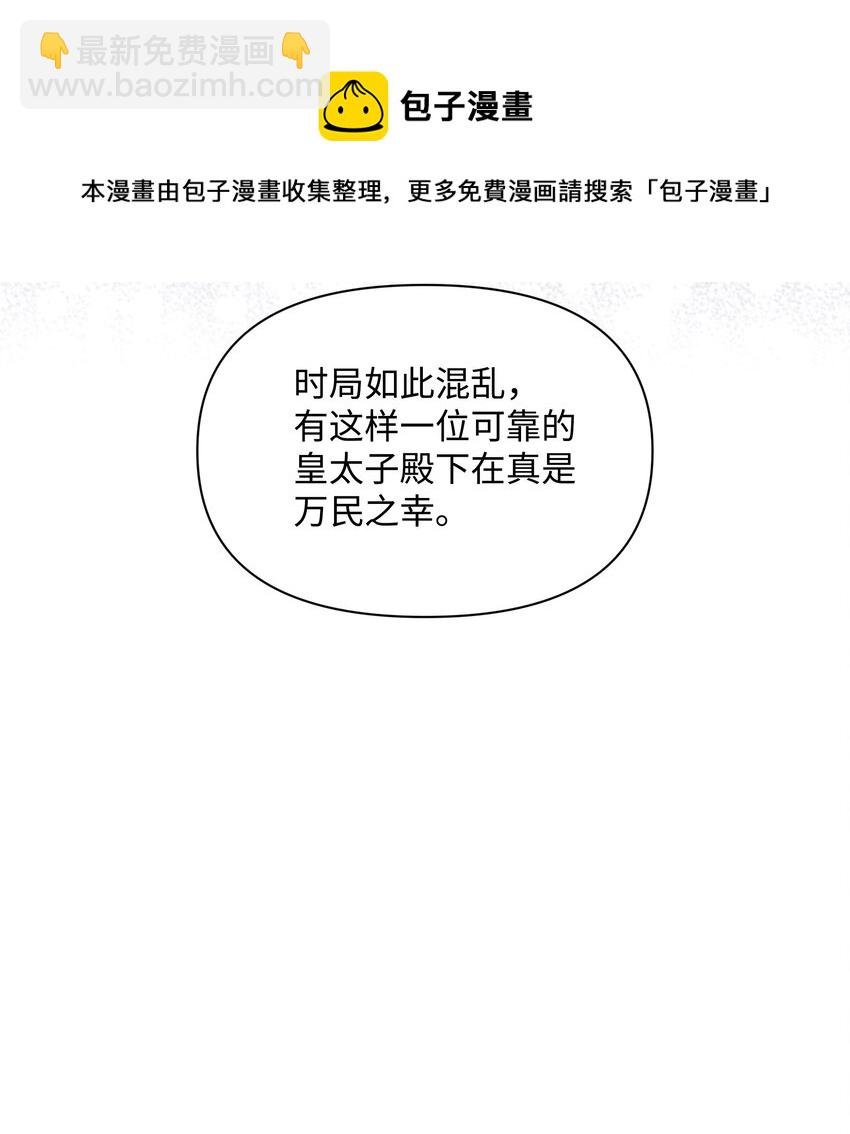065 要被发现了吗