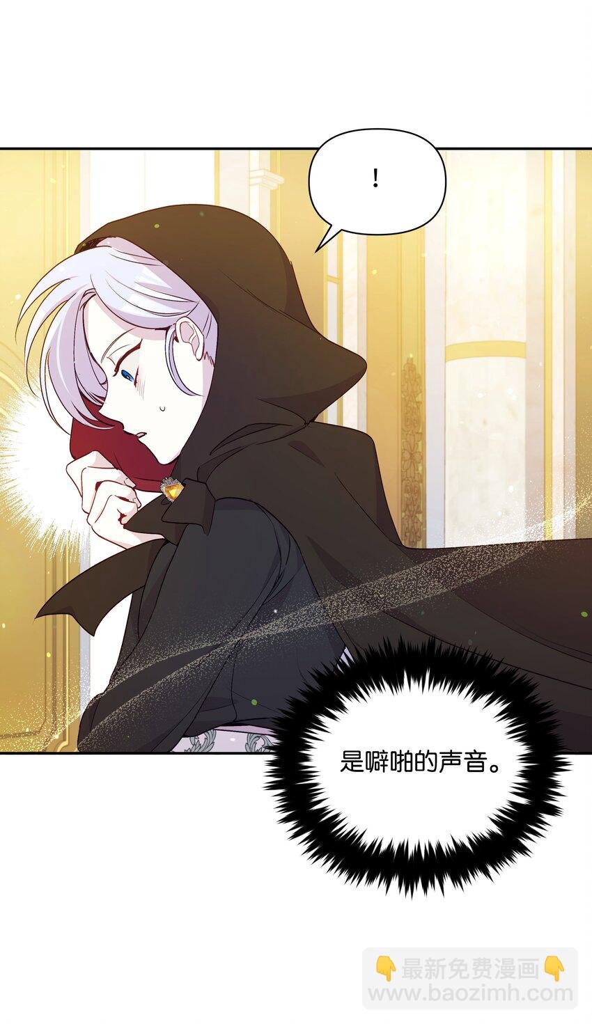 065 要被发现了吗