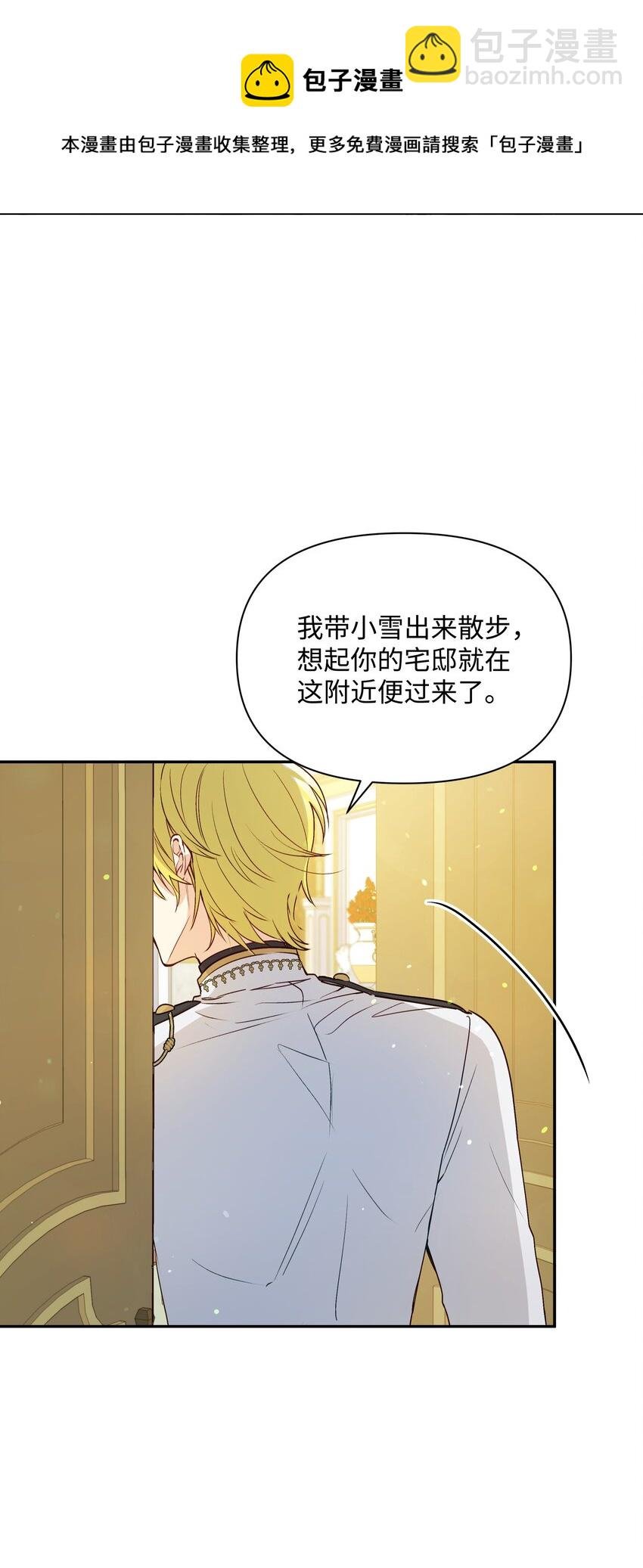 065 要被发现了吗