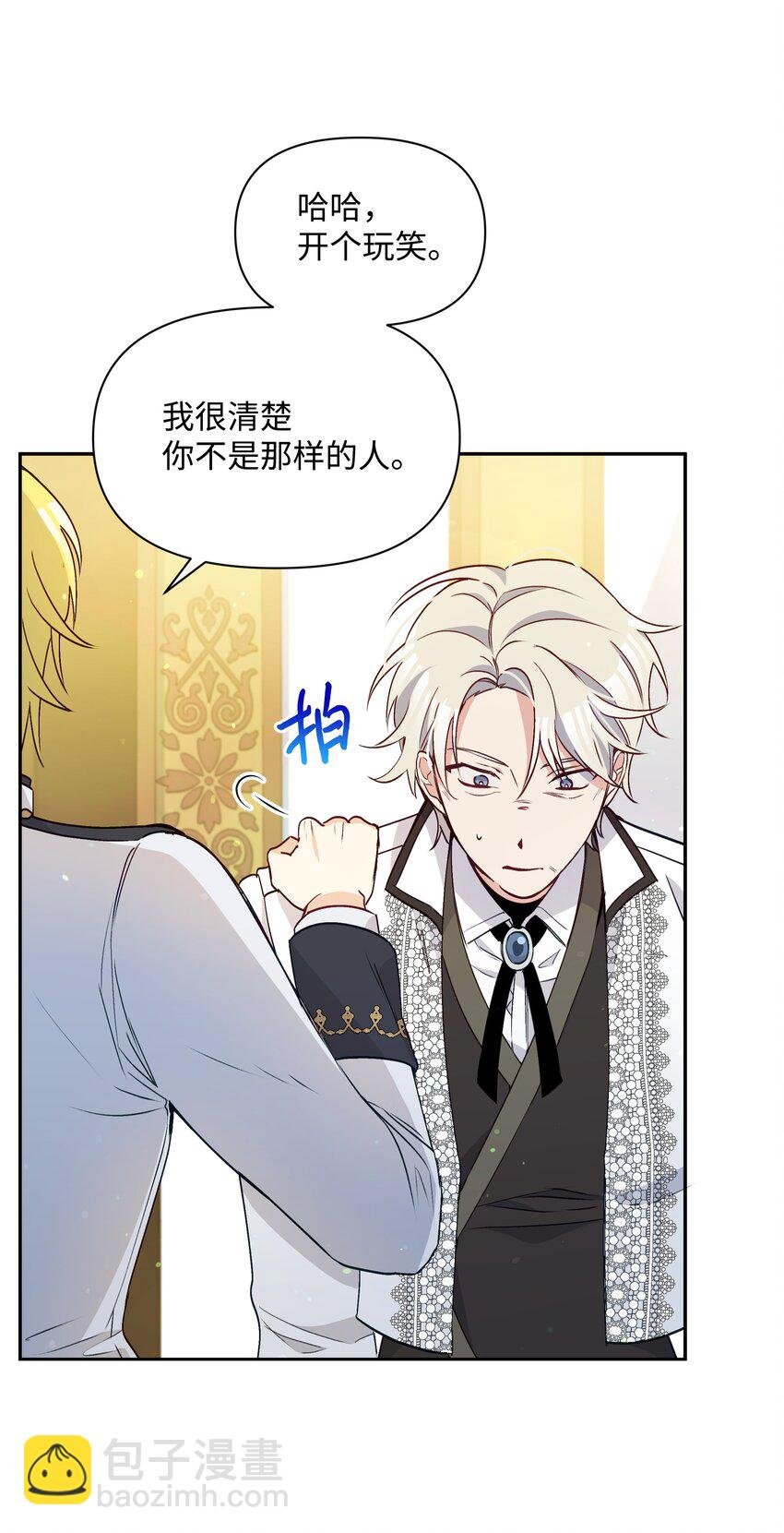 065 要被发现了吗