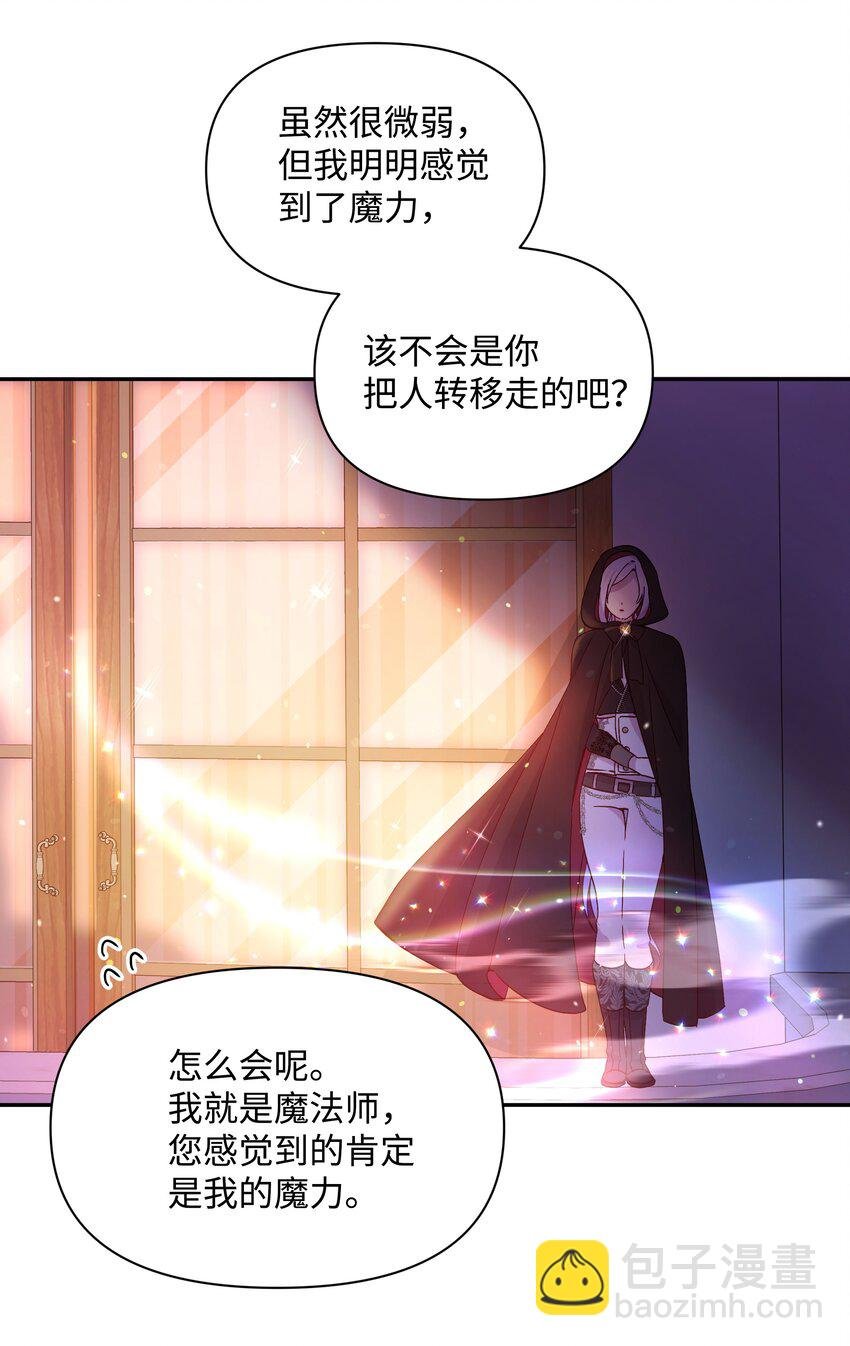 066 梦境
