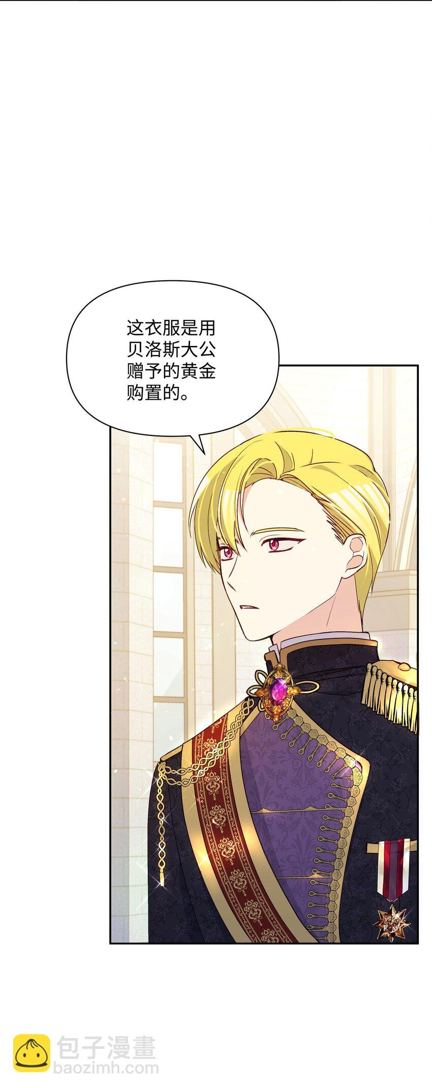 067 转世之说