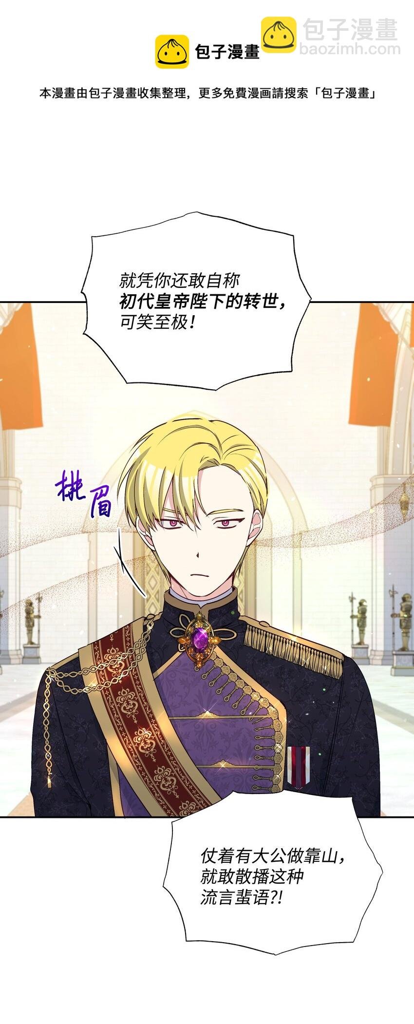 067 转世之说