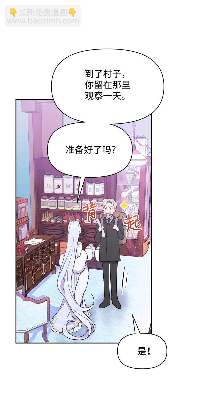 007 监视